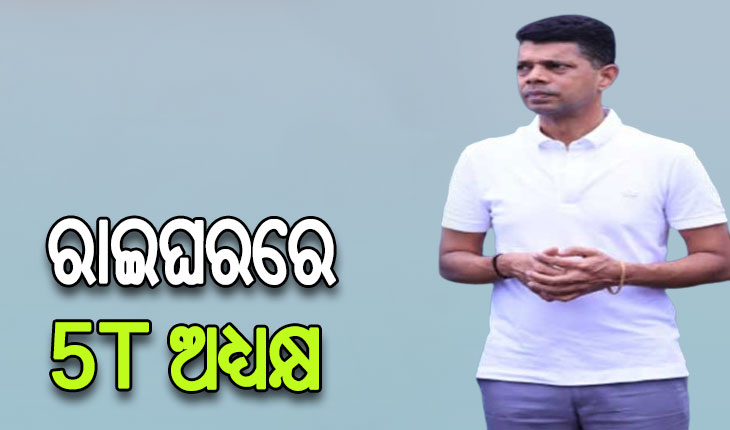 ନବରଙ୍ଗପୁର ରାଇଘରରେ 5T ଅଧ୍ୟକ୍ଷ କାର୍ତ୍ତିକ ପାଣ୍ଡିଆନ, ୯ ମାସ ଭିତରେ ମଞ୍ଜୁର ହୋଇଛି ୪୫୦ କୋଟି ଟଙ୍କା