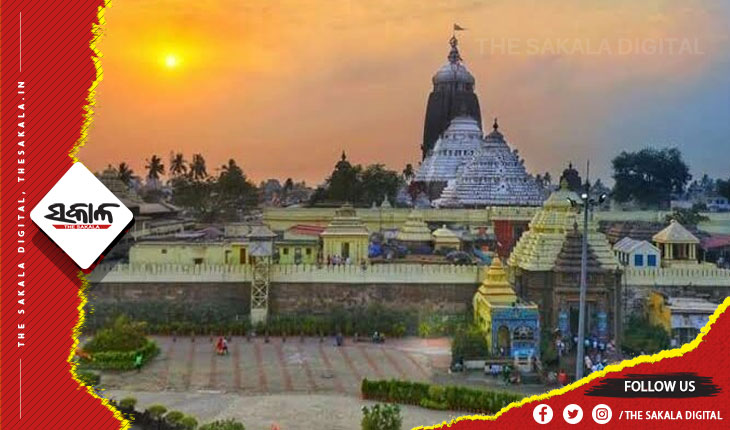 ଆସନ୍ତାକାଲିଠୁ ଆରମ୍ଭ ହେବ ଶ୍ରୀକ୍ଷେତ୍ରରେ ପରିକ୍ରମା ଯଜ୍ଞ ପ୍ରକ୍ରିୟା, ଆଚାର୍ଯ୍ୟ ବରଣ କରିବେ ଗଜପତି ମହାରାଜା