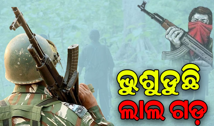 ଛତିଶଗଡ଼ ବସ୍ତର ଆଇଜିଙ୍କ ନିକଟରେ ମାଓ ନେତା ଚେତୁ ସମେତ ୧୦ ନକ୍ସଲ କଲେ ଆତ୍ମସମର୍ପଣ