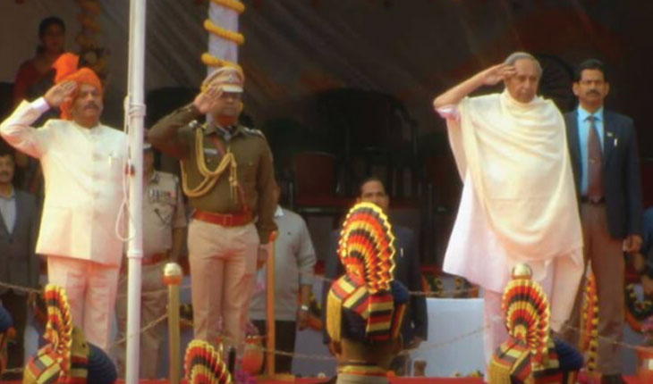 ୭୫ତମ ରାଜ୍ୟସ୍ତରୀୟ ସାଧାରଣତନ୍ତ୍ର ଦିବସ ପାଳିତ: ଜାତୀୟ ପତାକା ଉତ୍ତୋଳନ କଲେ ରାଜ୍ୟପାଳ, ସମ୍ମାନିତ ଅତିଥି ଭାବେ ଯୋଗଦେଲେ ମୁଖ୍ୟମନ୍ତ୍ରୀ