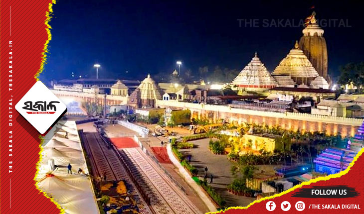 ଶ୍ରୀମନ୍ଦିର ପରିକ୍ରମା ପ୍ରକଳ୍ପ ଲୋକାର୍ପଣକୁ ଆଉ ୧୨ଦିନ: ଯୋଗଦେବେ ଦେଶରୁ ୬୦ ମନ୍ଦିରର କର୍ମକର୍ତ୍ତା, ୬୫୦ ଅତିଥି