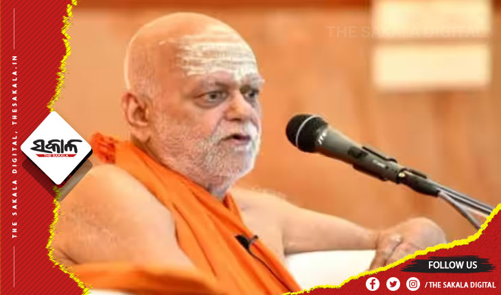 ଶ୍ରୀମନ୍ଦିର ପରିକ୍ରମା ପ୍ରକଳ୍ପ ଲୋକାର୍ପଣ ଉତ୍ସବକୁ ଶଙ୍କରାଚାର୍ଯ୍ୟ ନିଶ୍ଚଳାନନ୍ଦ ସରସ୍ୱତୀଙ୍କୁ ନିମନ୍ତ୍ରଣ