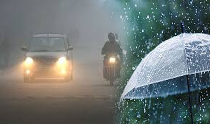 ଆଗାମୀ ୩ ଦିନ ଯାଏ ରାଜ୍ୟର ବିଭିନ୍ନ ସ୍ଥାନରେ ଘନକୁହୁଡ଼ି ସହ ହାଲୁକା ବର୍ଷା ସମ୍ଭାବନା