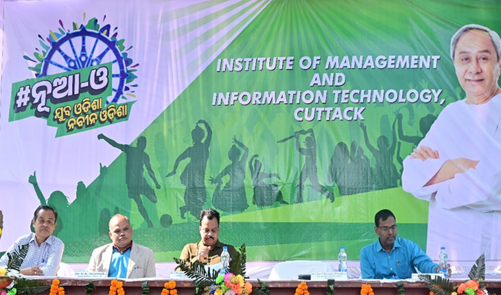 ଆଇଏମଆଇଟିରେ ଯୁବ ଓଡିଶା, ନବୀନ ଓଡିଶା ଉଦଯାପିତ