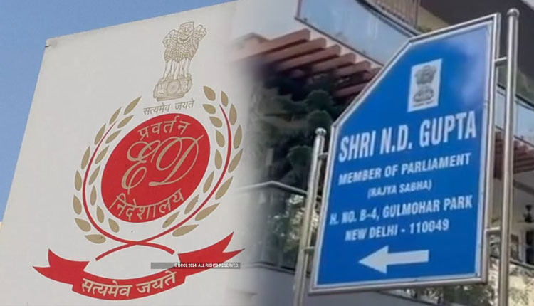 ଅରବିନ୍ଦ କେଜରିୱାଲଙ୍କ ବ୍ୟକ୍ତିଗତ ସଚିବଙ୍କ ସମେତ ଆମ ଆଦମି ପାର୍ଟିର ଅନେକ ନେତାଙ୍କ ଘରେ ଇଡି ରେଡ୍