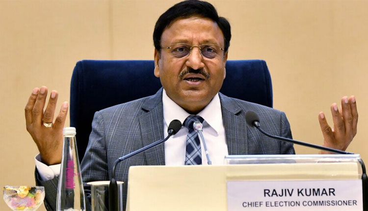 ଆଜିଠୁ ତିନିଦିନିଆ ଓଡିଶା ଗସ୍ତରେ ଆସୁଛନ୍ତି ମୁଖ୍ୟ ନିର୍ବାଚନ କମିସନର, ନିର୍ବାଚନ ପ୍ରସ୍ତୁତି ନେଇ କରିବେ ସମୀକ୍ଷା