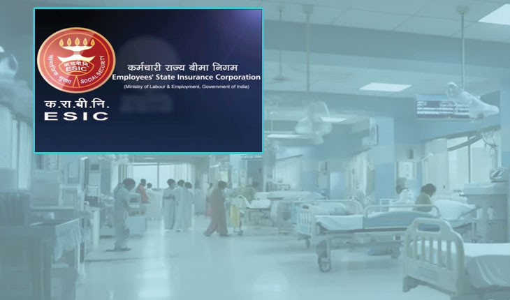 ଇଏସ୍‌ଆଇସି ନିୟମରେ ବଡ଼ ପରିବର୍ତ୍ତନ: ଅଧିକ ବେତନଧାରୀ ପୂର୍ବତନ କର୍ମଚାରୀ ପାଇବେ ଚିକିତ୍ସା ସେବା