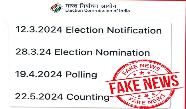 ସୋସିଆଲ ମିଡିଆରେ ଘୁରି ବୁଲୁଥିବା ନିର୍ବାଚନ ବିଜ୍ଞପ୍ତି ଫେକ୍, ସ୍ପଷ୍ଟ କଲା ECI