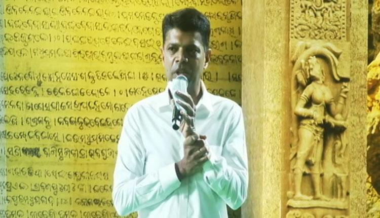 ‘ଓଡ଼ିଆ ଭାଷାକୁ ଆହୁରି ଆଗକୁ ନେବାକୁ ହେଲେ ପ୍ରଥମେ ନିଜ ଘରେ ୮୦ ପ୍ରତିଶତ ଓଡ଼ିଆ କହିବାକୁ ପଡିବ’