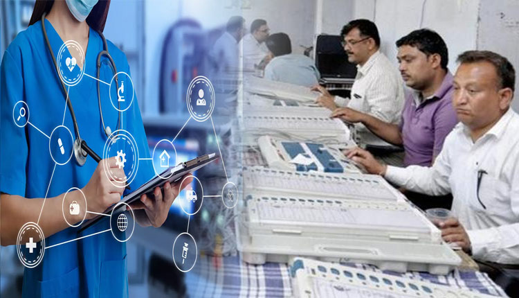 ରାଜ୍ୟ ସ୍ୱାସ୍ଥ୍ୟ ବିଭାଗର ବଡ଼ ନିଷ୍ପତ୍ତି: ନିର୍ବାଚନ ଡ୍ୟୁଟିରେ ଥିବା କର୍ମଚାରୀଙ୍କୁ ମାଗଣା ଚିକିତ୍ସା