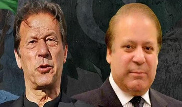 ପାକିସ୍ତାନ ନିର୍ବାଚନକୁ ନେଇ ସଂଶୟ ଜାରି: ସରକାର ଗଠନ ପାଇଁ ନୱାଜ-ଇମ୍ରାନଙ୍କ ଦାବି