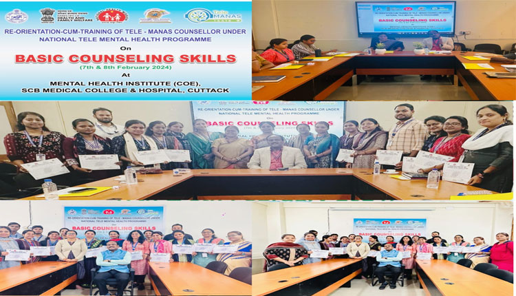 ଏସସିବି ମେଡ଼ିକାଲ କଲେଜ ଏବଂ ହସ୍ପିଟାଲର ଉତ୍କୃଷ୍ଟ ମାନସିକ ସ୍ୱାସ୍ଥ୍ୟ ପ୍ରତିଷ୍ଠାନରେ ନିରନ୍ତର ବୃତ୍ତିଗତ ପ୍ରଶିକ୍ଷଣ କାର୍ଯ୍ୟକ୍ରମ ଅନୁଷ୍ଠିତ