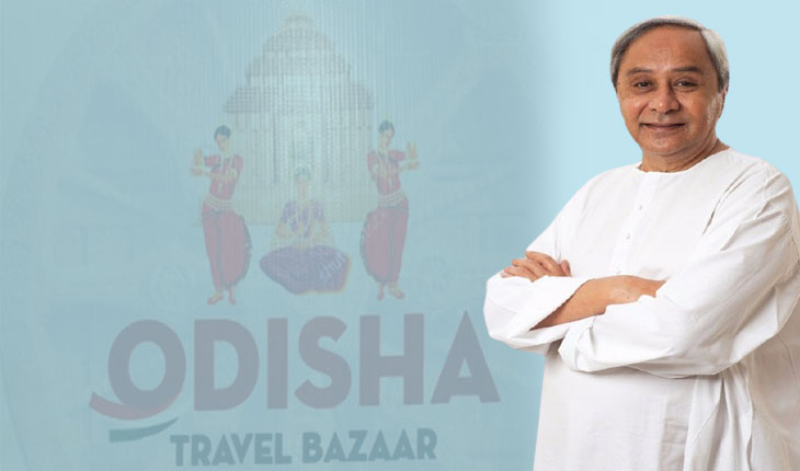 ଓଡିଶା ଟ୍ରାଭେଲ ବାଜାରର ୫ମ ସଂସ୍କରଣ ଉଦଘାଟନ କଲେ ମୁଖ୍ୟମନ୍ତ୍ରୀ