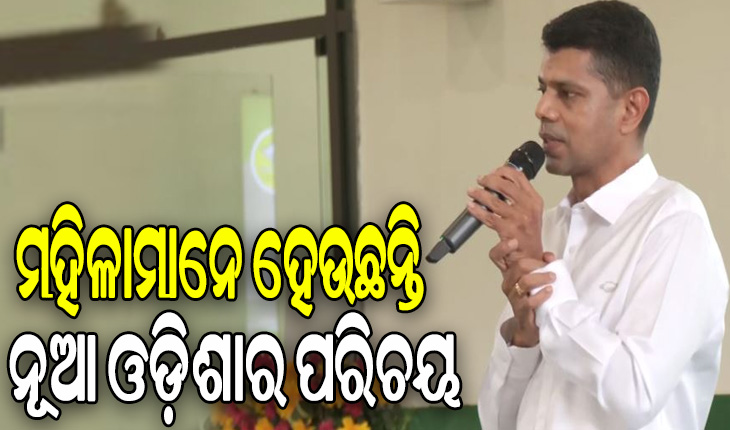 ମହିଳା ସଶକ୍ତ ହେଲେ ଆଗେଇବ ଦେଶ: ୫ଟି ଅଧ୍ୟକ୍ଷ
