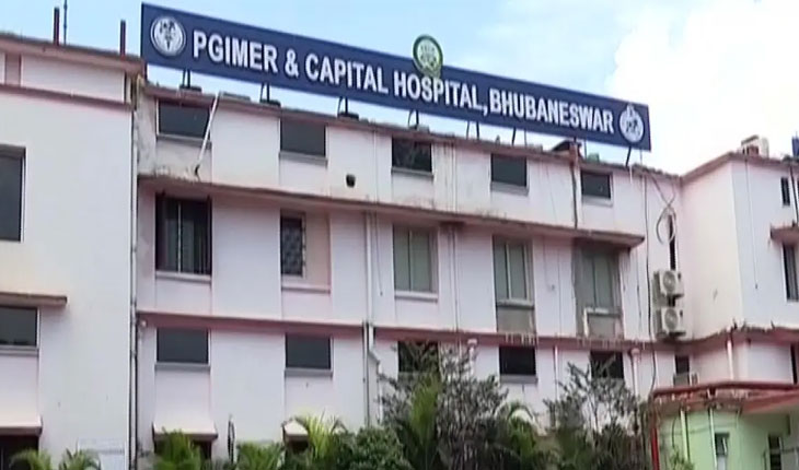 କ୍ୟାପିଟାଲ ହସ୍ପିଟାଲରୁ ଜଣେ ଦଲାଲକୁ ଗିରଫ କଲା ପୁଲିସ