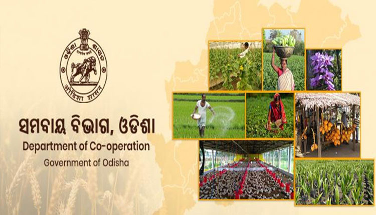 ବଢ଼ିବ ସମବାୟ ସଂସ୍ଥାର ଋଣ ପ୍ରଦାନ କ୍ଷମତା, ବିନିଯୋଗ ହେବ ୯୫୦ କୋଟି