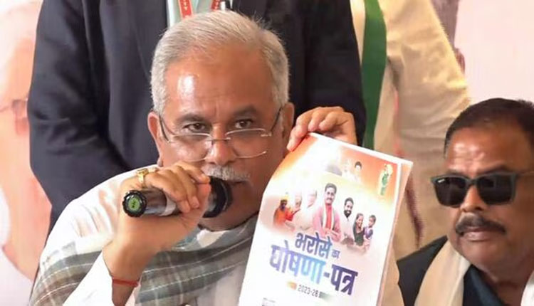 ନିର୍ବାଚନ ପୂର୍ବରୁ ବଢିଲା ପୂର୍ବତନ ମୁଖ୍ୟମନ୍ତ୍ରୀ ଭୂପେଶ ବାଘେଲଙ୍କ ଅଡ଼ୁଆ