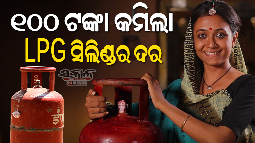 ଆନ୍ତର୍ଜାତୀୟ ମହିଳା ଦିବସରେ ଗୃହିଣୀମାନଙ୍କୁ ପ୍ରଧାନମନ୍ତ୍ରୀଙ୍କ ଭେଟି : ୧୦୦ ଟଙ୍କା କମିଲା ଗ୍ୟାସ୍‌ ଦର