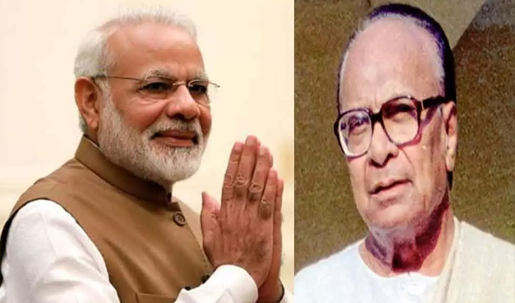 ପ୍ରବାଦ ପୁରୁଷ ବିଜୁ ପଟ୍ଟନାୟକଙ୍କ ଜୟନ୍ତୀ ଅବସରରେ ପ୍ରଧାନମନ୍ତ୍ରୀଙ୍କ ଶ୍ରଦ୍ଧାଞ୍ଜଳି