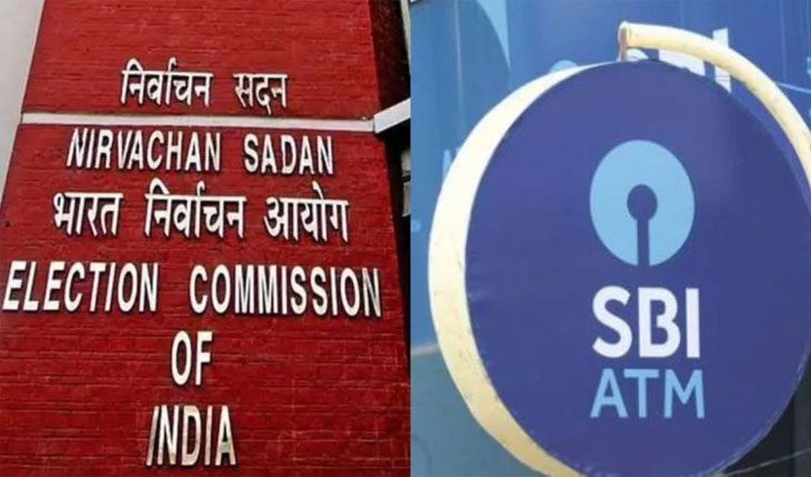 ଇଲେକ୍ଟୋରାଲ ବଣ୍ଡ ସାର୍ବଜନୀନ କଲା ଭାରତୀୟ ନିର୍ବାଚନ ଆୟୋଗ