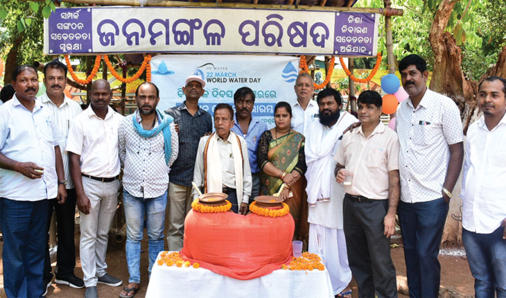 ଜନମଙ୍ଗଳ ପରିଷଦ ପକ୍ଷରୁ ଜଳଦାନ କେନ୍ଦ୍ରର ଶୁଭାରମ୍ଭ