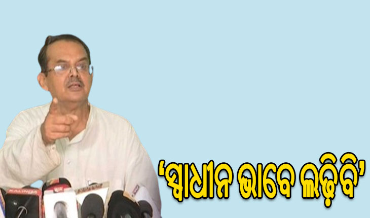 ଓଡ଼ିଶା ପାଇଁ ବିଜେପିର ସାଂସଦ ପ୍ରାର୍ଥୀ ଘୋଷଣା ପରେ ଦଳରେ ଆରମ୍ଭ ହେଲା ବିଦ୍ରୋହ