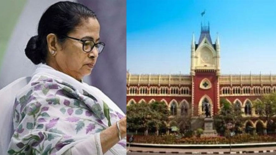 ମମତା ସରକାରଙ୍କୁ ବଡ଼ ଝଟକା, ୨୦୧୬ ସ୍କୁଲ ନିଯୁକ୍ତିକୁ ବାତିଲ କଲେ କୋଲକାତା ହାଇକୋର୍ଟ