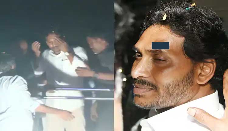 ରୋଡ୍‌ ଶୋ’ରେ ଯିବାବେଳେ ଆନ୍ଧ୍ର ମୁଖ୍ୟମନ୍ତ୍ରୀଙ୍କ ଉପରକୁ ଢେଲାମାଡ଼, ଜଗନମୋହନ ରେଡ୍ଡିଙ୍କ ମୁଣ୍ଡ ଓ ଆଖିରେ ଗଭୀର ଆଘାତ