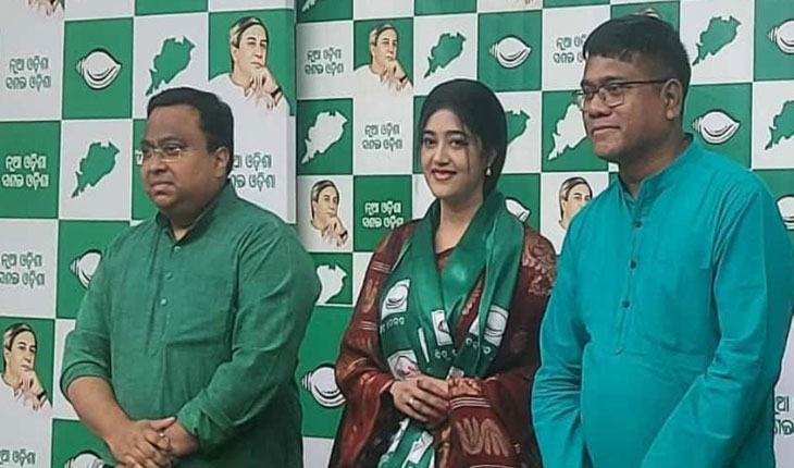 ବିଜେଡିରେ ସାମିଲ ହେଲେ ଅଭିନେତ୍ରୀ ବର୍ଷା ପ୍ରିୟଦର୍ଶିନୀ