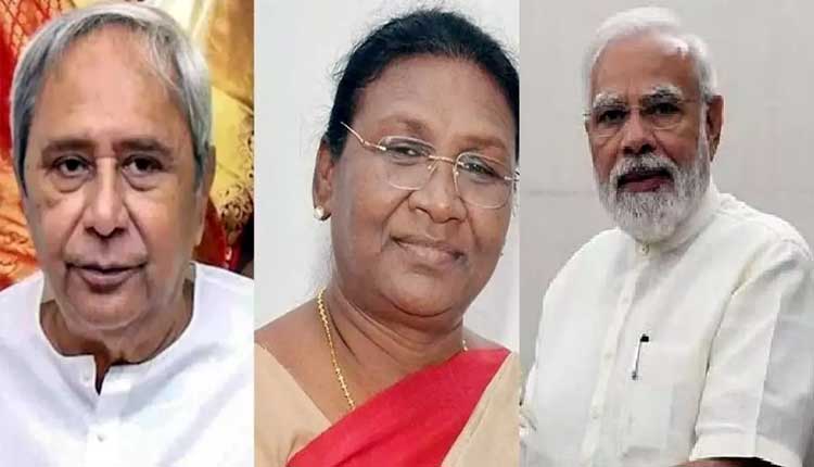 ଓଡ଼ିଶା ଦିବସରେ ରାଜ୍ୟବାସୀଙ୍କୁ ଶୁଭେଚ୍ଛା ଜଣାଇଲେ ରାଷ୍ଟ୍ରପତିଙ୍କ ସମେତ ପ୍ରଧାନମନ୍ତ୍ରୀ ଓ ମୁଖ୍ୟମନ୍ତ୍ରୀ