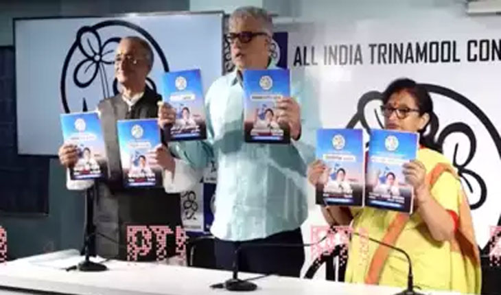 ଲୋକସଭା ନିର୍ବାଚନ ୨୦୨୪ ପାଇଁ  ଟିଏମସିର ନିର୍ବାଚନୀ ଇସ୍ତାହାର ଘୋଷଣା