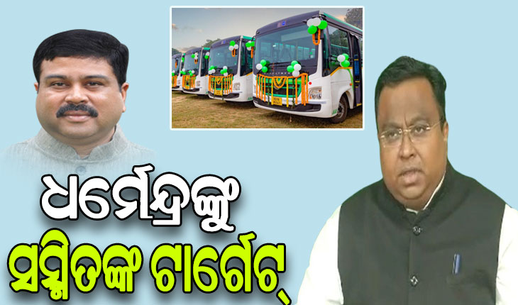 ଏନଏଚ-୫୫ର ଦୂରାବସ୍ଥା ଯୋଗୁଁ ଲୋକଙ୍କୁ ମିଳୁନି ଲକ୍ଷ୍ମୀ ବସର ଉପକାରିତା