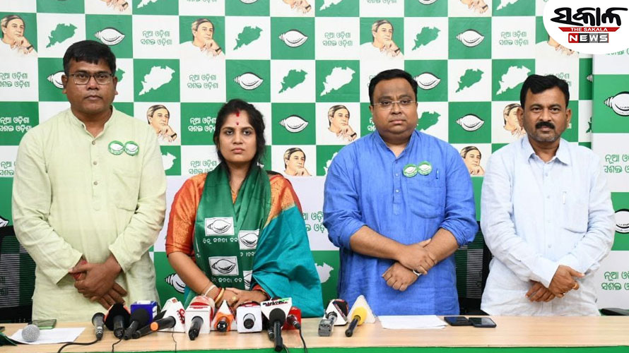ବିଜେଡ଼ିରେ ଯୋଗ ଦେଲେ ଭଦ୍ରକ ଜିଲ୍ଲା ବିଜେପି ମହିଳା ମୋର୍ଚ୍ଚା ସଭାନେତ୍ରୀ ହରପ୍ରିୟା ସାହୁ