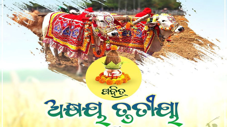ଆଜି ପବିତ୍ର ଅକ୍ଷୟ ତୃତୀୟା, ଶ୍ରୀକ୍ଷେତ୍ରରେ ହେବ ବିଶ୍ୱ ନିୟନ୍ତାଙ୍କ ରଥଯାତ୍ରା ପାଇଁ ରଥକାଠ ଅନୁକୂଳ