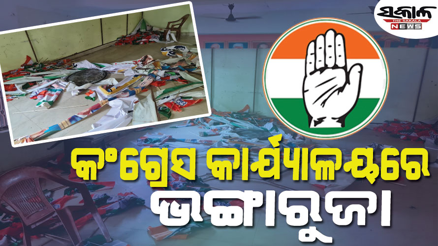 ସୁଜିତଙ୍କଠୁ ଟିକେଟ ଫେରାଇନେଇ ଉମାଙ୍କୁ ଦେଲା କଂଗ୍ରେସ, ଆଉ ଏହା ପରେ ଉଡିଲା ଚେୟାର-ଟେବୁଲ