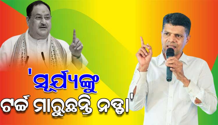 ସ୍ୱଚ୍ଛତାର ଅର୍ଥ ଜାଣିନାହାନ୍ତି ବିରୋଧୀ, ସୂର୍ଯ୍ୟଙ୍କୁ ଟର୍ଚ୍ଚ ପକାଇବାକୁ ଚେଷ୍ଟା କରୁଛି ବିଜେପି: କାର୍ତ୍ତିକ ପାଣ୍ଡିଆନ