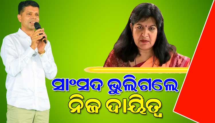 ସାଂସଦ ଅପରାଜିତା ଚାହିଁଥିଲେ ବୋଲଗଡ ଓ ବେଗୁନିଆକୁ ଅନେକ କେନ୍ଦ୍ରୀୟ ଯୋଜନା ଆଣି ପାରିଥାନ୍ତେ: କାର୍ତ୍ତିକ ପାଣ୍ଡିଆନ
