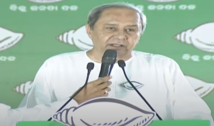 ବିରୋଧୀଙ୍କ ‘AI’ ମନ୍ତବ୍ୟର ଜବାବ ରଖିଲେ ନବୀନ: କହିଲେ ଭଲ କଥା, ସେମାନେ ନିଜେ ଇଣ୍ଟେଲିଜେନ୍ସ ବ୍ୟବହାର କରନ୍ତୁ