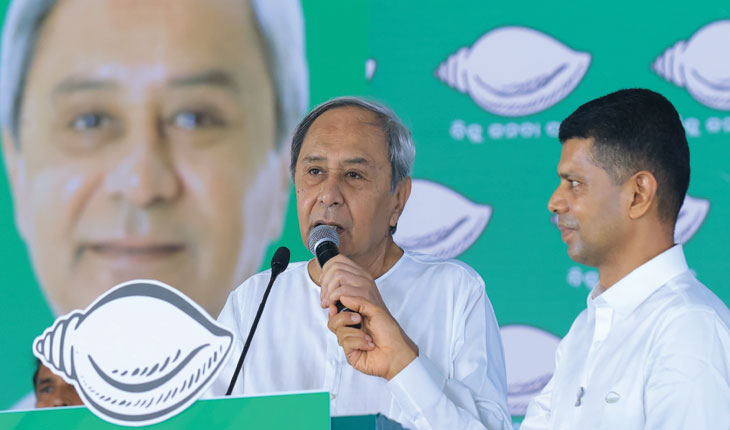 ନବୀନଙ୍କ ନୂଆ ସ୍ଲୋଗାନ ‘‘ନବୀନ ପଟ୍ଟନାୟକ ଭଲ କି ’’ ପ୍ରଶ୍ନରେ ନବରଙ୍ଗପୁରବାସୀଙ୍କ ଉଚ୍ଛ୍ୱସିତ ଉତ୍ତର
