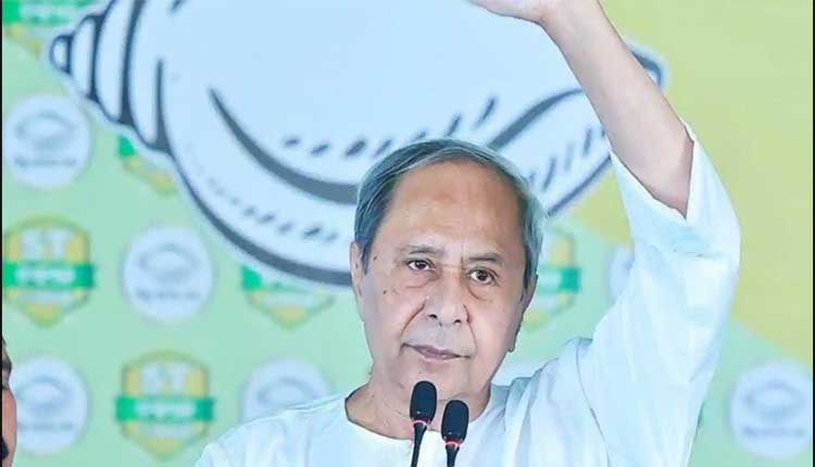 ‘ଜୁନ ୯ରେ ପୁଣି ଥରେ ମୁଖ୍ୟମନ୍ତ୍ରୀ ଭାବେ ଶପଥ ନେବେ ନବୀନ ପଟ୍ଟନାୟକ’ : ପ୍ରଥମ ଦସ୍ତଖତରେ ଛାଡ଼ ହେବ ବିଜୁଳି ବିଲ୍‍, ଦ୍ୱିତୀୟରେ ସମସ୍ତଙ୍କୁ ମିଳିବ BSKY କାର୍ଡ