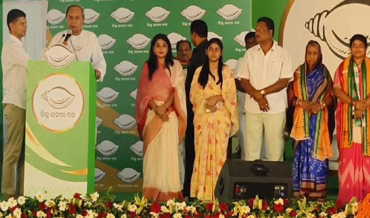 ଆସ୍କାରେ ମୁଖ୍ୟମନ୍ତ୍ରୀଙ୍କ ପ୍ରଚାର: ବିରୋଧୀଙ୍କୁ ପୁଣି ଟାର୍ଗେଟ, କହିଲେ କୁମ୍ଭୀର କାନ୍ଦଣା କାନ୍ଦୁଛନ୍ତି ବିରୋଧୀ ଦଳର ନେତା