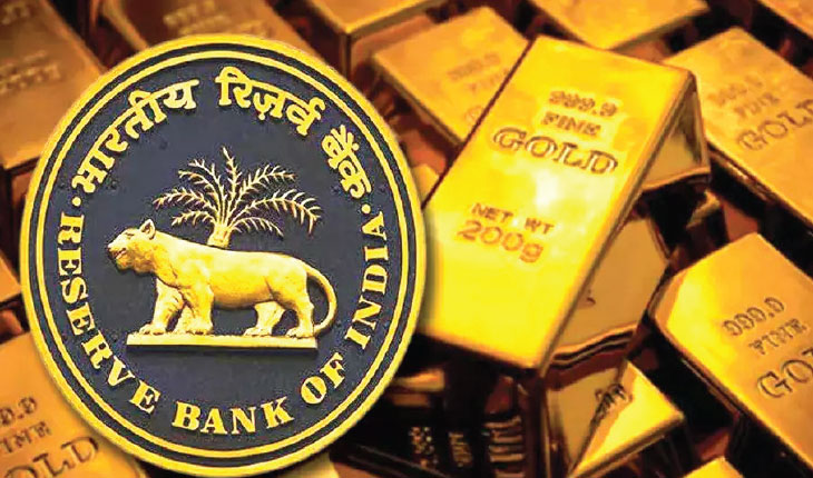 ଚାରି ମାସରେ ୨୪ ଟନ୍ ସୁନା କିଣିଛି ଆରବିଆଇ, ଗତ ବର୍ଷର ଆକଳନ ତୁଳନାରେ ଦେଢ଼ଗୁଣ ଅଧିକ