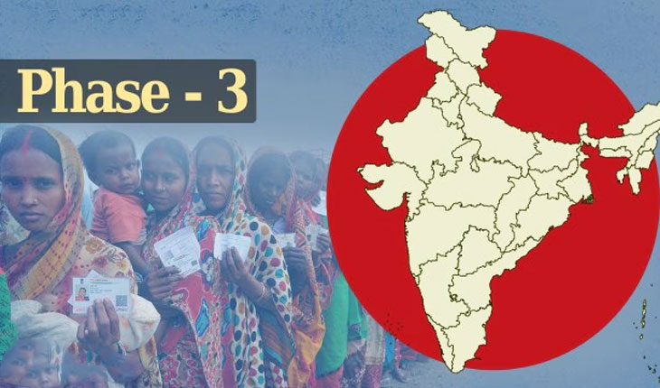 ଆସନ୍ତାକାଲି ତୃତୀୟ ପର୍ଯ୍ୟାୟ ମତଦାନ, ୧୨ରାଜ୍ୟର ୯୪ଟି ଆସନରେ ହେବ ଭୋଟ୍ ଗ୍ରହଣ