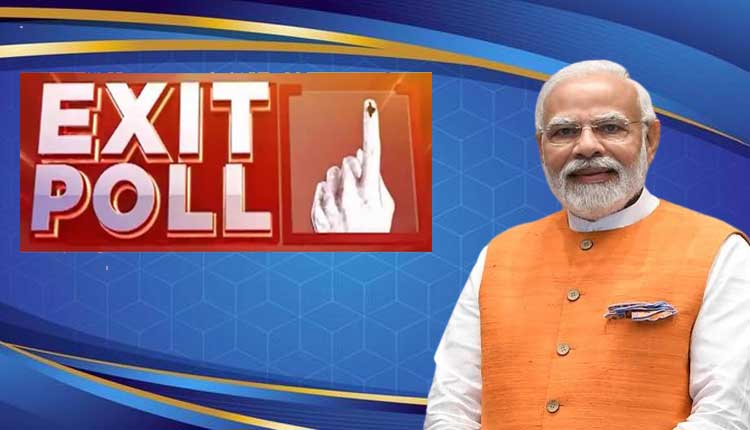 ଏନ୍‌ଡିଏ ସପକ୍ଷରେ ପ୍ରମୁଖ ଏଜେନ୍ସିଙ୍କ ମତ: ୩୫୦ରୁ ଅଧିକ ଆସନ ପାଇ ତୃତୀୟଥର ପାଇଁ ସରକାର ଗଢ଼ିପାରେ ଏନ୍‌ଡିଏ