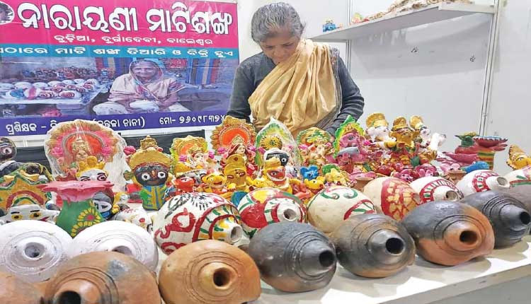 ମାଟି ଶଙ୍ଖରୁ ପରିଚୟ