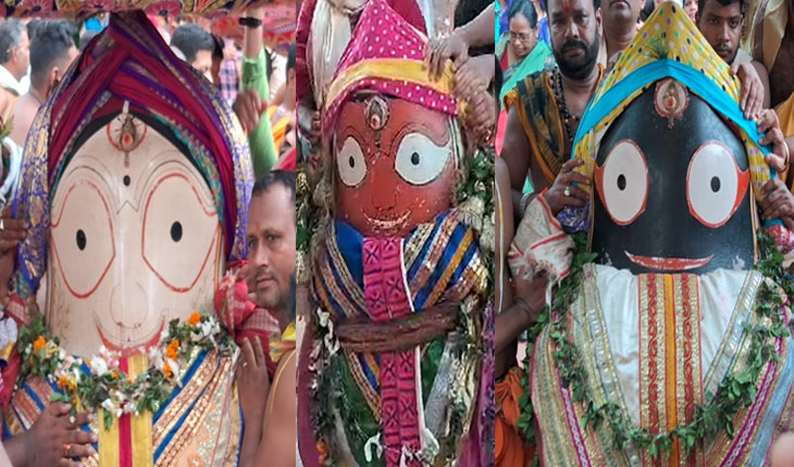 କେନ୍ଦୁଝରରେ ମହାପ୍ରଭୁଙ୍କ ପବିତ୍ର ସ୍ନାନଯାତ୍ରା