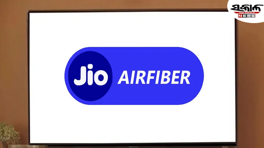 ଷ୍ଟାଣ୍ଡାଲୋନ୍ 5G ଟେକ୍ନୋଲୋଜି ବଳରେ ଉତ୍କୃଷ୍ଟ ହାଇ-ସ୍ପିଡ଼ ବ୍ରଡ଼ବ୍ୟାଣ୍ଡ ପ୍ରଦାନ କରୁଛି ଜିଓ ଏୟାରଫାଇବର : ଓପନ୍ ସିଗନାଲ୍ ରିପୋର୍ଟ