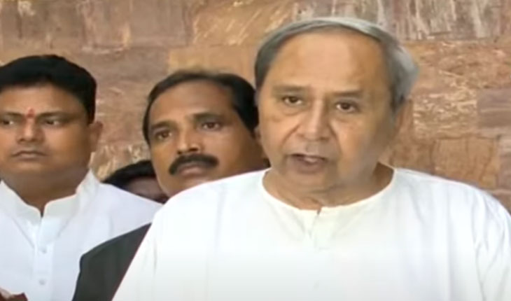 ବିରୋଧୀ ଦଳର ନେତା ହେଲେ ନବୀନ ପଟ୍ଟନାୟକ