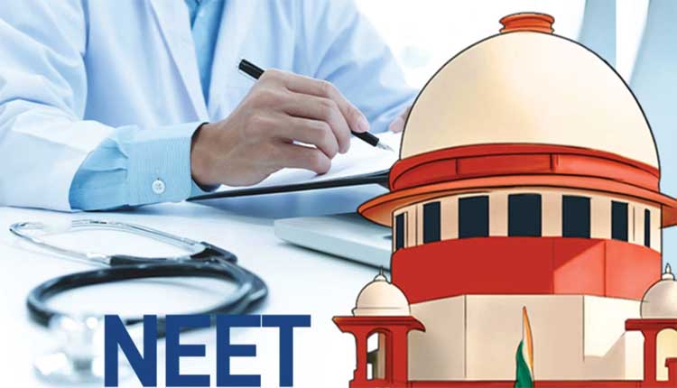 NEETକୁ ନେଇ ସୁପ୍ରିମକୋର୍ଟଙ୍କ ବଡ଼ ନିଷ୍ପତ୍ତି: ରଦ୍ଦ ହେଲା ଗ୍ରେସ୍ ମାର୍କ, ପୁଣି ପରୀକ୍ଷା ଦେବେ ୧୫୬୩ ଛାତ୍ରଛାତ୍ରୀ