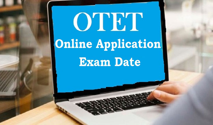 ଡିସେମ୍ବର ୧୭ରେ ଓଟିଇଟି: ଆଜିଠୁ ଅନଲାଇନ ଆବେଦନ ଆରମ୍ଭ, ୨୫ତାରିଖ ଯାଏଁ କରିପାରିବେ ପରୀକ୍ଷାର୍ଥୀ